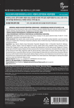 Tył opakowania maski MEDIPEEL Madecassoside Wrapping Serum Mask, z opisem i składnikami po angielsku i koreańsku.