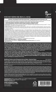 Tył czarnego opakowania maski Medifood Hyaluronic, widoczne białe napisy ze składem i kod kreskowy.