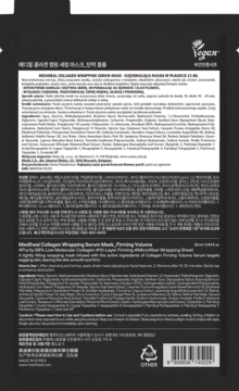 Tył opakowania maski MEDIHEAL Collagen Wrapping Serum Mask, czarna saszetka z białym tekstem, lista składników.