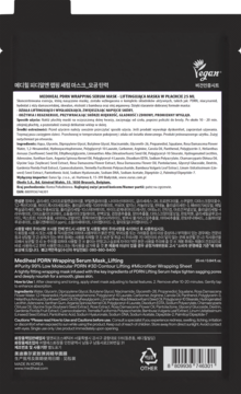 Tył opakowania maski w płachcie Yeggen Medical Form Wrapping Serum Mask z listą składników i opisem produktu.