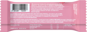 Różowy tył opakowania batonika, widoczne szczegóły: kod kreskowy, tabela wartości odżywczych i skład.