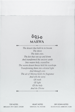 Marwa, karta informacyjna perfum z arabskim i angielskim tytułem, poezją oraz nutami zapachowymi na białym tle.