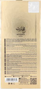 Złoty tył opakowania perfum Muharib Alpha z listą składników, ostrzeżeniami i kodem kreskowym.