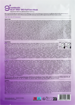 Tył fioletowego opakowania liftingującej maski numjuzin NO.9 NAD+ BIO Full Face z listą składników.