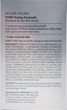 Tył opakowania Holika Holika PDRN Toning Ampoule z pełną listą składników, na jasnoszarym tle.
