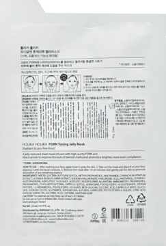 Tył białej saszetki Holika Holika PDRN Toning Jelly Mask z tekstem informacyjnym i instrukcjami.