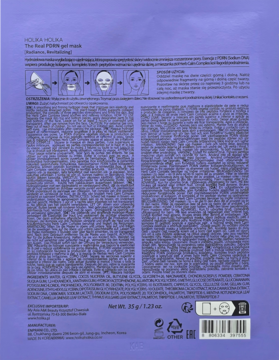 Tył fioletowego opakowania Holika Holika The Real PDRN Gel Mask z instrukcją użycia i składnikami.