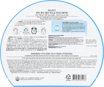 Tył okrągłej maski w płachcie Banobagi Vita Genic Jelly Mask Hydrating (Vitamin E), z opisem i kodem kreskowym.
