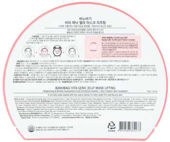 Tył różowego opakowania liftingującej maski BanoBagi Vita Genic Jelly Mask (Vitamin H) z opisem i składem.