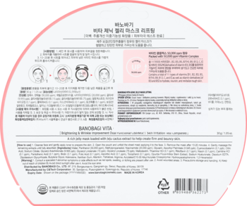 Tył okrągłego, różowego opakowania maski Banobagi Vita Genic Jelly Mask – Lifting (Vitamin H) z instrukcjami.