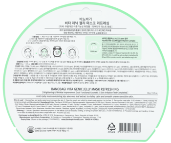 Tył białego opakowania maseczki Banobagi Vita Genic Jelly Mask Refreshing z zielonym obrzeżem i instrukcją użycia.
