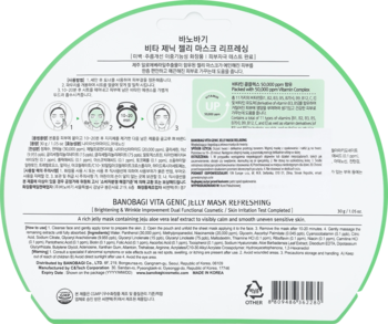 Tył okrągłego opakowania Banobagi Vita Genic Jelly Mask Refreshing, widoczne instrukcje i lista składników.