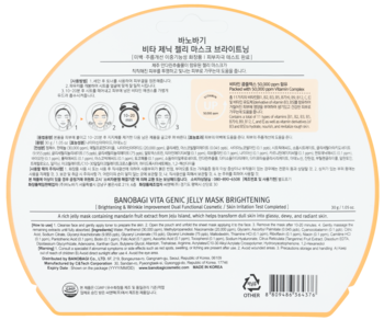 Tył półokrągłego opakowania maski w płachcie Banobagi Vita Genic Jelly Mask Brightening, z tekstami i diagramami.
