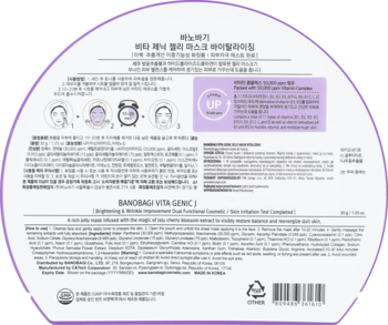 Tył okrągłej maski w płachcie Banobagi Vita Genic Jelly Mask Vitalizing z kolagenem, widoczne koreańskie instrukcje i skład.