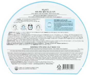 Tył białej saszetki maski Banobagi Vita Genic Jelly Mask Cica z koreańskimi opisami i instrukcją aplikacji.