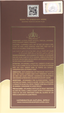 Tył brązowego opakowania perfum Paris Corner z białymi ostrzeżeniami, złotym logo i kodem QR, ujęcie centralne.