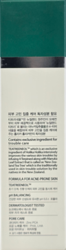 Tył butelki Holika Holika Acnenator Clearing Solution. Zielono-beżowe serum na trądzik, widoczny skład i opis.