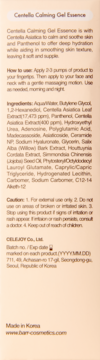 Tył opakowania Centella Calming Gel Essence z opisem, składnikami i ostrzeżeniami, na beżowym tle.