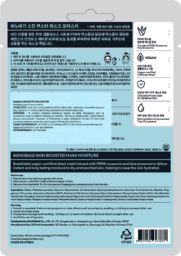 Tył opakowania maski nawilżającej w płachcie Banobagi Skin Booster Moisture z PDRN i egzosomami, widoczne składniki.
