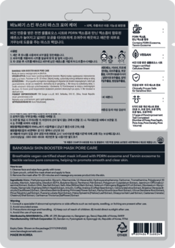 Tył opakowania maski Banobagi Skin Booster Pore Care w srebrnej saszetce z czarnym tekstem i ikonami składników.