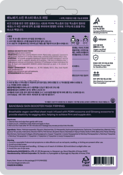 Tył fioletowej maski w płachcie Banobagi Skin Booster Firming z opisem, składem, certyfikatami vegan i cruelty-free.