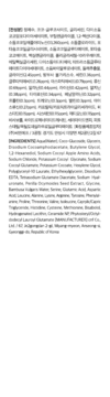 Lista składników oraz dane producenta produktu kosmetycznego, tekst w j. koreańskim i angielskim.