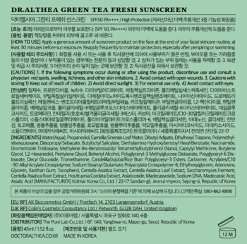 DR.ALTHEA GREEN TEA FRESH SUNSCREEN, zielone opakowanie od tyłu, widoczne składniki i szczegółowy opis.