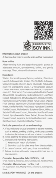 Tył opakowania szamponu z listą składników, instrukcjami użycia oraz logo "Printed with Soy Ink".