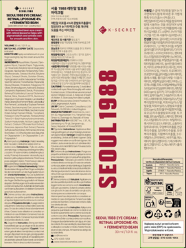 K-SECRET SEOUL 1988 Eye Cream 4% Retinal Liposome, beżowe pudełko z czerwonym napisem, widok z przodu i boku.