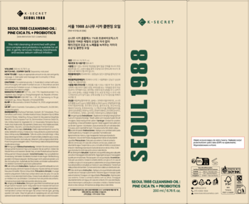 K-SECRET SEOUL1988 Pine Cica Cleansing Oil, otwarte, beżowe opakowanie z zielonymi napisami, do głębokiego oczyszczania.
