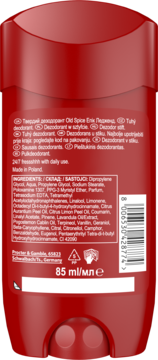Tył czerwonego dezodorantu Old Spice Epic Legend w sztyfcie z widoczną listą składników i pojemnością 85ml.