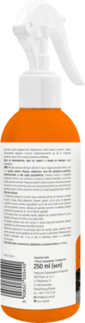 Pomarańczowa butelka spray 250 ml, widok z tyłu z białą etykietą, tekstem informacyjnym i kodem kreskowym.