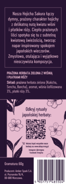 Tył fioletowego opakowania herbaty Hojicha Sakura z listą składników, kodem QR i kodem kreskowym.