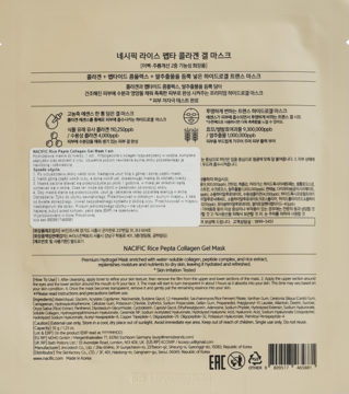 Tył beżowego opakowania maski Nacific Rice Pepta-Collagen Gel Mask, szczegółowe informacje i składniki.