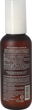 Tył brązowej butelki Rated Green REAL ARGAN Smoothing Hair Serum z białą nakrętką i opisem składników.