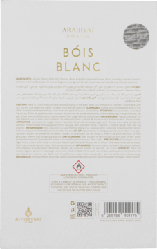 Tył białego opakowania perfum unisex Arabiyat Bóis Blanc Prestige z złotym napisem i listą składników.