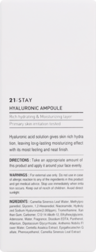 Tył białej butelki 21:STAY Hyaluronic Ampoule, widoczna pełna lista składników i opis nawilżający.