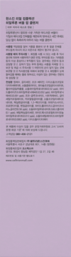 Jasnofioletowa ulotka Hanskin Real Complexion Hyaluron Bubble Pop Cleanser z opisem produktu po koreańsku.