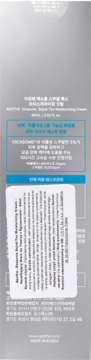 Tył srebrnego opakowania APOTHE Exosome Squal-Tox Moisturizing Cream 80ml, z etykietami produktu i opisem w języku polskim.