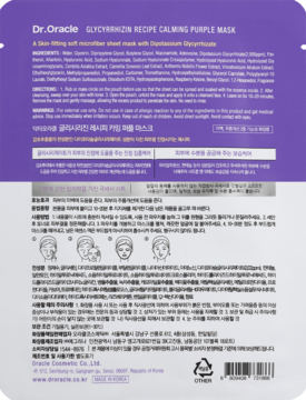 Tył fioletowego opakowania maski Dr.Oracle Glycyrrhizin Recipe Calming Purple Mask z białym tekstem i ikonami.