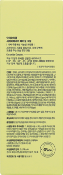 Tył opakowania kremu Dr. Oracle Ceramabarrier Facial Cream, beżowy karton z drobnym koreańskim tekstem.