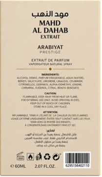 Tył opakowania perfum Arabiyat Prestige Mahd Al Dhahab Extrait de Parfum 60ML, beżowe z tekstami.