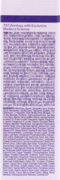 Tył opakowania serum Centellian24 Madeca Teca-Retinolsom 0.2 firming, fioletowo-białe, widoczne składniki.