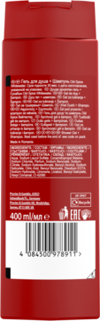 OLD SPICE Whitewater ,żel pod prysznic dla mężczyzn,tył