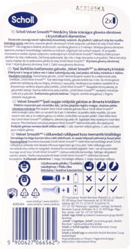 Tył opakowania Scholl Velvet Smooth Wet&Dry 2x głowic obrotowych, z instrukcjami i diagramami.
