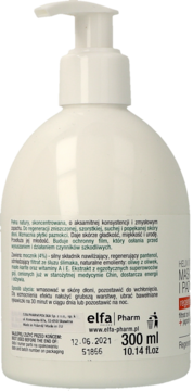 VIS PLANTIS ,maska do rąk i paznokci, filtrat ze śluzu ślimaka + jagody goji,tył