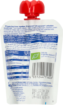 https://pro-fra-s3-productsassets.rossmann.pl/product_2_medium/267045_360_350_1709149223.png