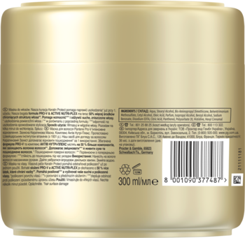 PANTENE Pro-V Active Nutri-Plex Keratin,maska do włosów, Regeneracja,tył