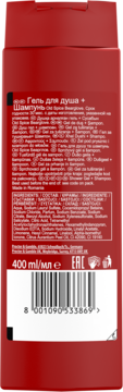 Tył czerwonej butelki Old Spice Bearglove 2w1 żelu pod prysznic i szamponu 400ml, etykieta i kod.