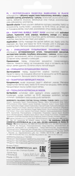 https://pro-fra-s3-productsassets.rossmann.pl/product_2_medium/317888_360_350_1709176089.png
